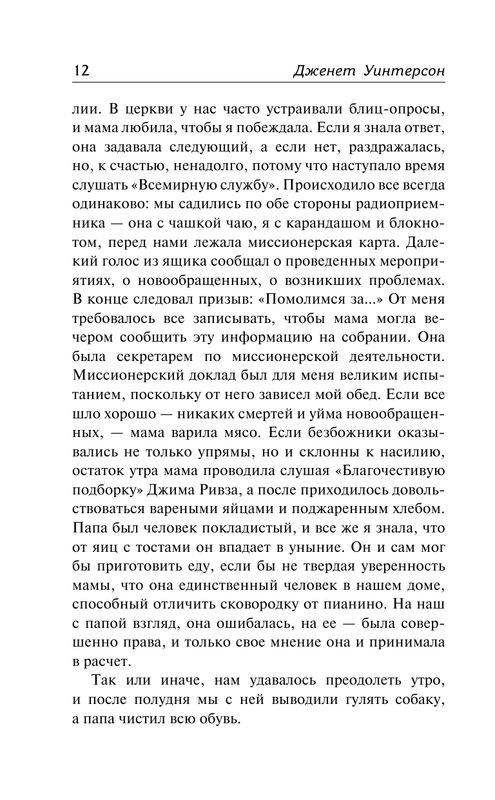 ASE000000000842671-12