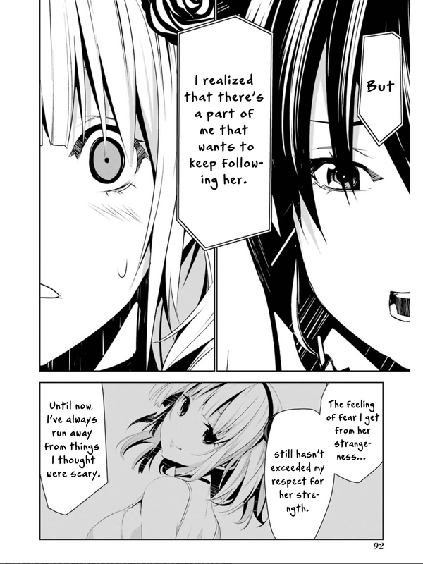 Mei no MaidenVol2-21
