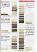 Amu-2008-09-Page-036