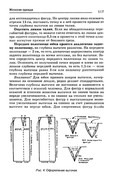 Shyem-odezhdu-dlya-vsey-semi-116
