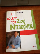Εικόνα