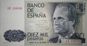 Billete 10.000 pesetas 1985 10000-1-Z180328-Frontal-copia