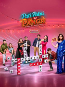 Pati Patni Aur Panga Season 1 Poster