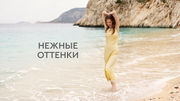 loverepublic-ru-1-a32m06c5tc4xg8psj8bzs07z1ce46qmo