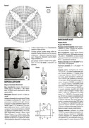 Azhur-0320-10