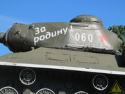 Советский тяжелый танк ИС-2, Городок IMG-0318