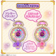 スクリーンショット 11 1 2026 132243 toy bandai co jp