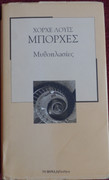 Εικόνα