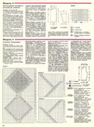 1994-11-21