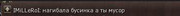 nagibalamalary.jpg