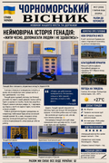 Chat-GPT-Image-7-2026-23-32-14