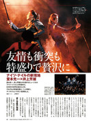 AERA 2021-11-01_imgs-0045