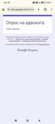 Screenshot-2026-08-24-00-09-13-290-com-android-chrome
