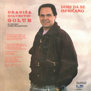 [Slika: Dragisa-Golubovic-Golub-1990-z.jpg]