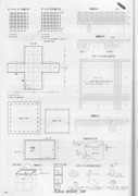 Amu-2008-09-Page-118