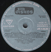 Miroslav Radovanovic - Diskografija B-strana