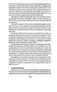 Shyem-shtory-i-podushki-Darya-Kostina-118
