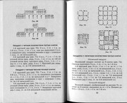 Vyazanie-s-vozdushnymi-petlyami-27