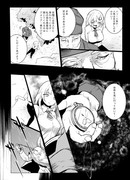 WhenTheyFirstMet_2 (1)