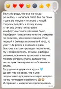 Результат кейса