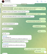 Screenshot-at-Oct-08-19-55-00