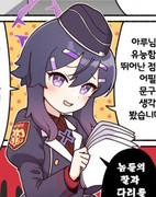 bandicam 2022-10-26 20-32-17-253