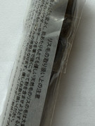 IMG-2114