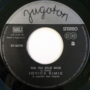 [Slika: strana-a.jpg]