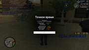 screenshot-2026-07-30-19-25-12-166