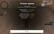 Screenshot-20260524-213358-com-advance-mobile