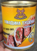 Мясогория 1с-31