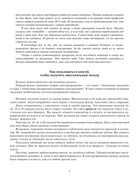 Zlachevskaya-G-7