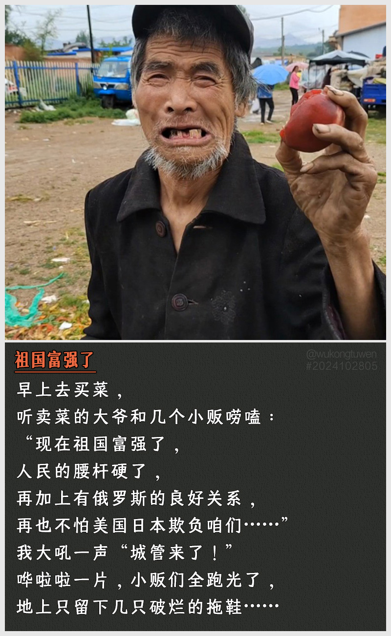 https://i.postimg.cc/NB5Xshn3/2024102805.jpg