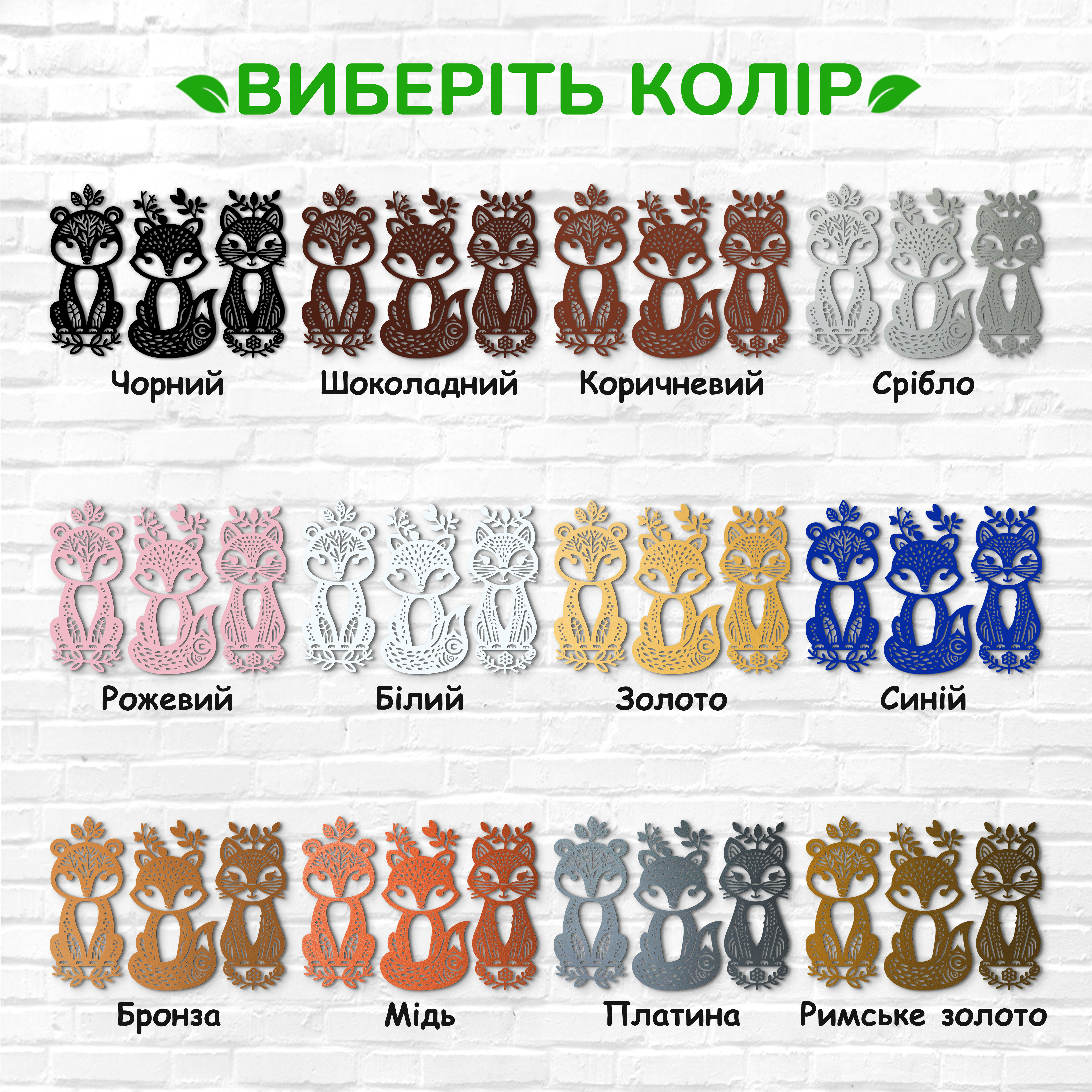 декоративне панно з дерева, сучасний декор для дому, декор з дерева на стіну, дерев'яне панно на стіну, сучасні картини для інтер єру, інтер'єрна картина з дерева, дерев'яний декор на стіну, сучасний декор стін