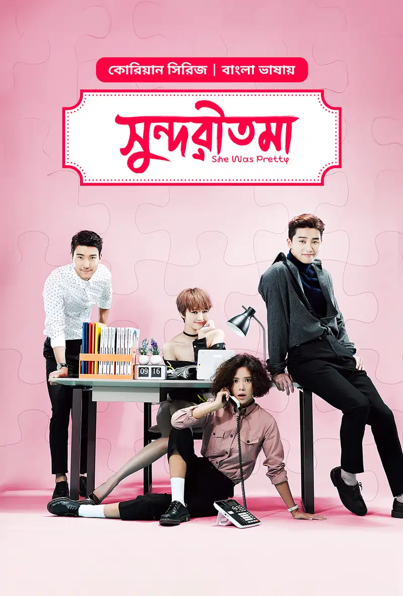 She Was Pretty – Shundoritoma (2025) Season 01 Episode [01-] Bengali Dubbed ORG BongoBD WEB-DL – 480P | 720P | 1080P – Download & Watch Online