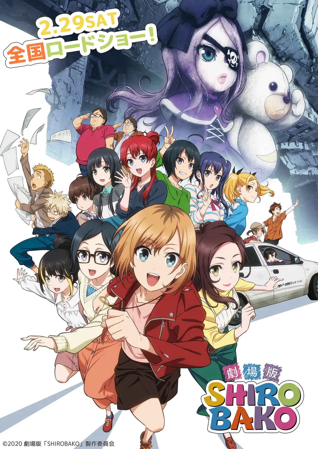 [381] 白箱 剧场版 / 劇場版 SHIROBAKO (2020)-131417.net