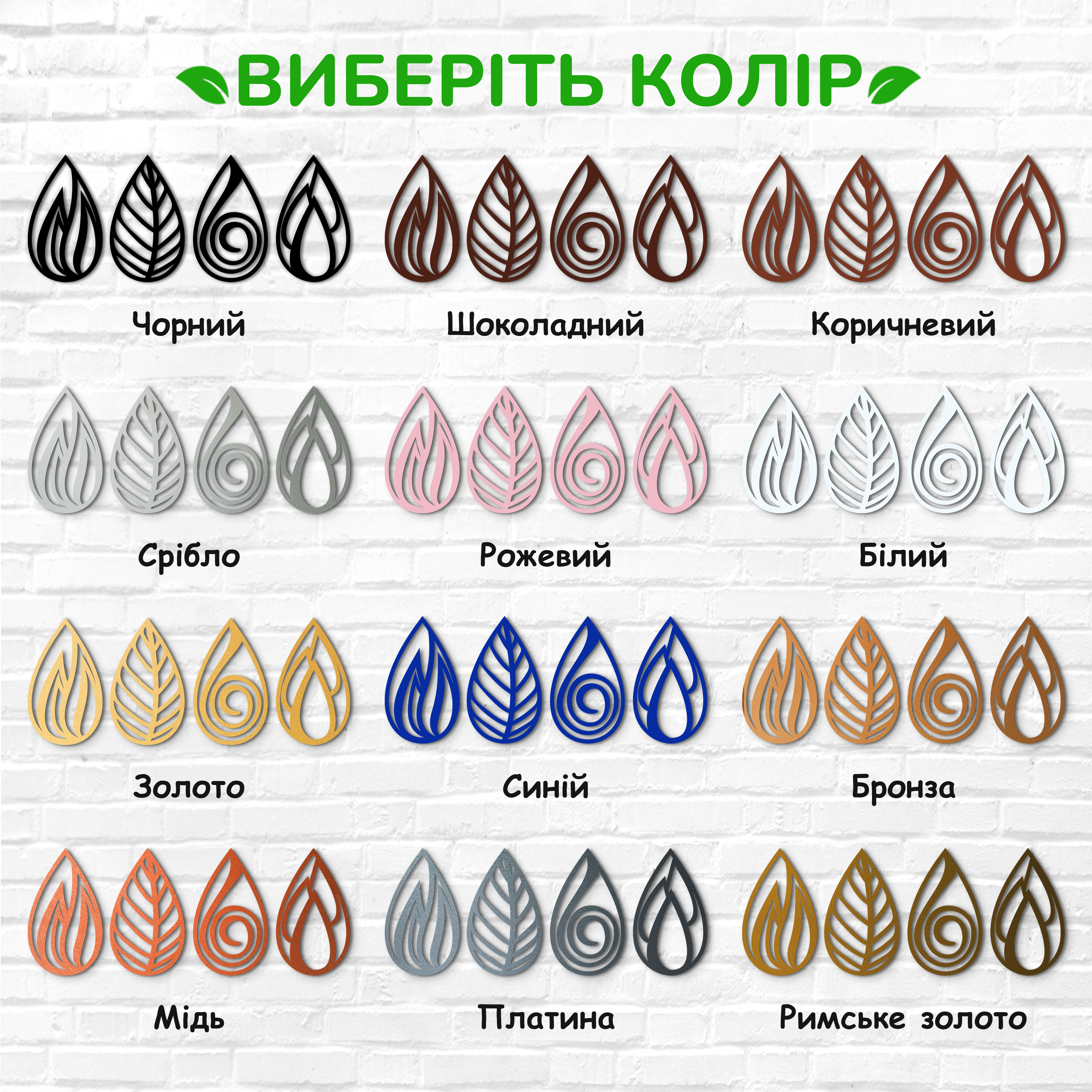 декоративне панно з дерева, сучасний декор для дому, декор з дерева на стіну, дерев'яне панно на стіну, сучасні картини для інтер єру, інтер'єрна картина з дерева, дерев'яний декор на стіну, сучасний декор стін