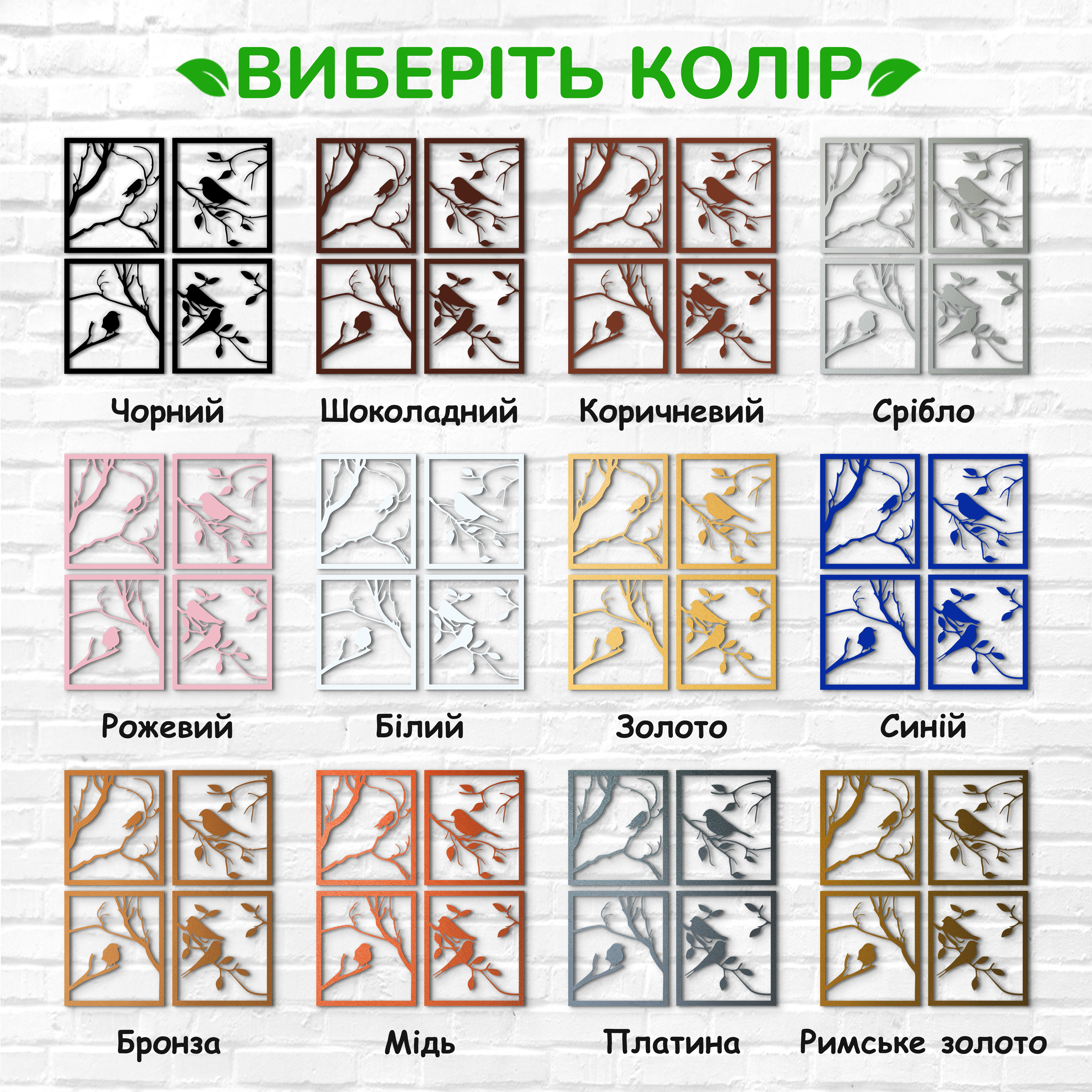 декоративне панно з дерева, сучасний декор для дому, декор з дерева на стіну, дерев'яне панно на стіну, сучасні картини для інтер єру, інтер'єрна картина з дерева, дерев'яний декор на стіну, сучасний декор стін