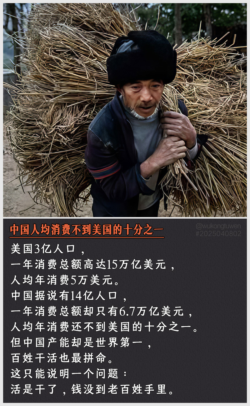 https://i.postimg.cc/NBKdG36W/2025040802.jpg