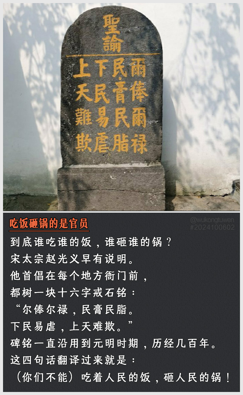 https://i.postimg.cc/NBNJKwpB/2024100602.jpg