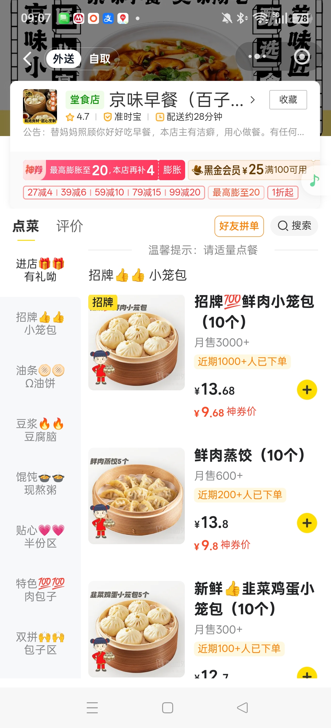 Weixin-Image-20260516091218-1632-3.jpg