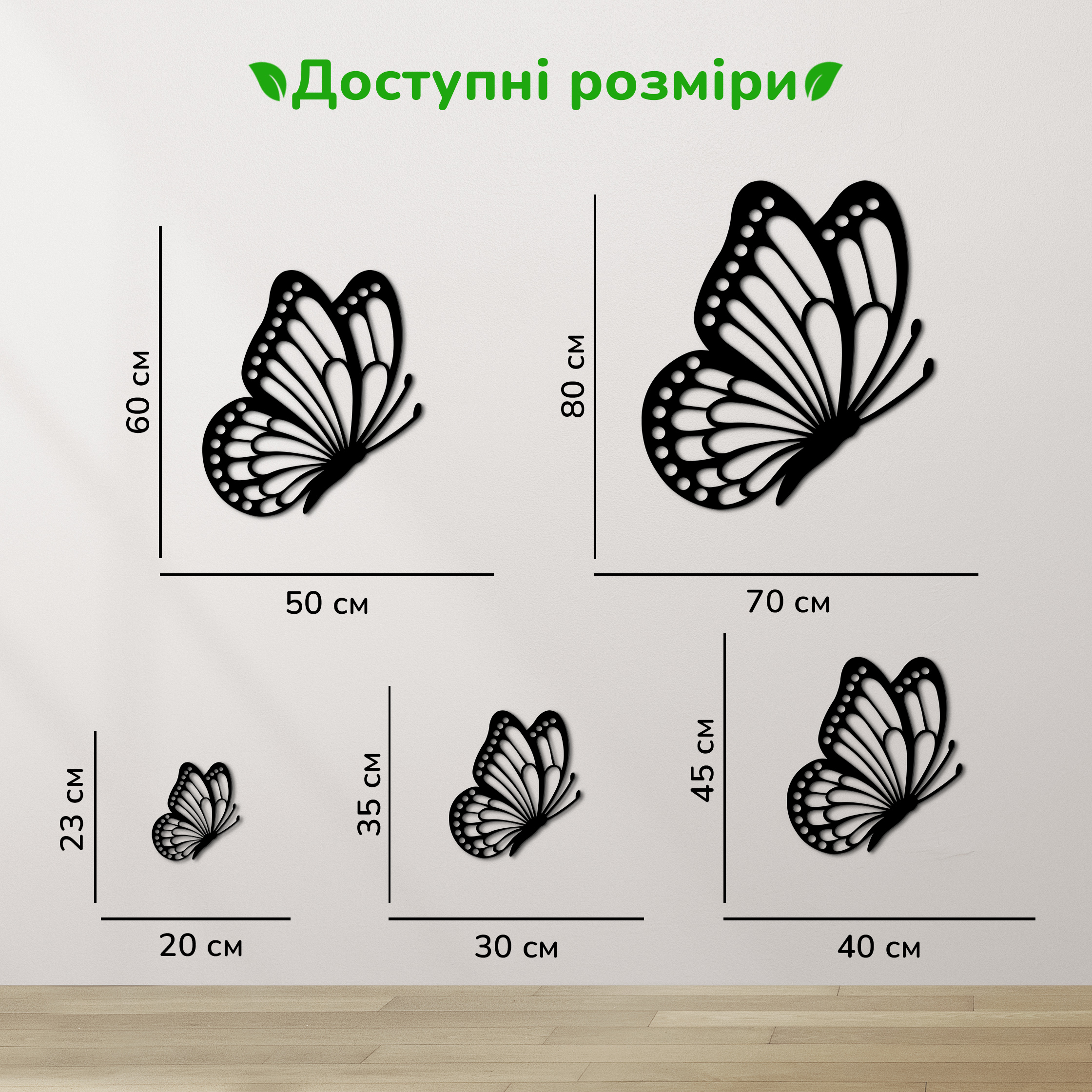 дерев'яний декор на стіну, настінний декор в кімнату, дерев'яний декор стін, декоративне панно з дерева, декор з дерева на стіну, сучасна картина на стіну, дерев'яне панно на стіну, настінний декор для дому