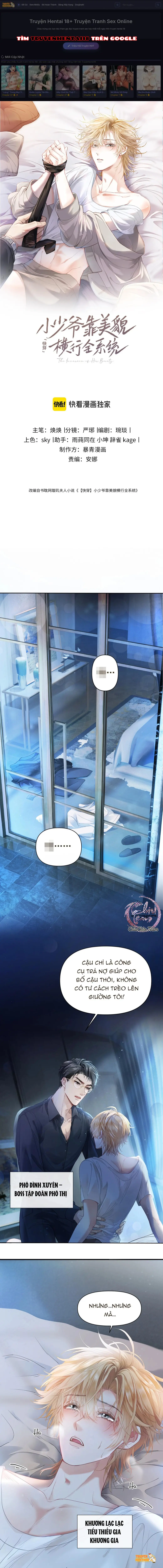 Tiểu Thiếu Gia Dựa Vào Nhan Sắc Càn Quét Toàn Hệ Thống - Chapter 1