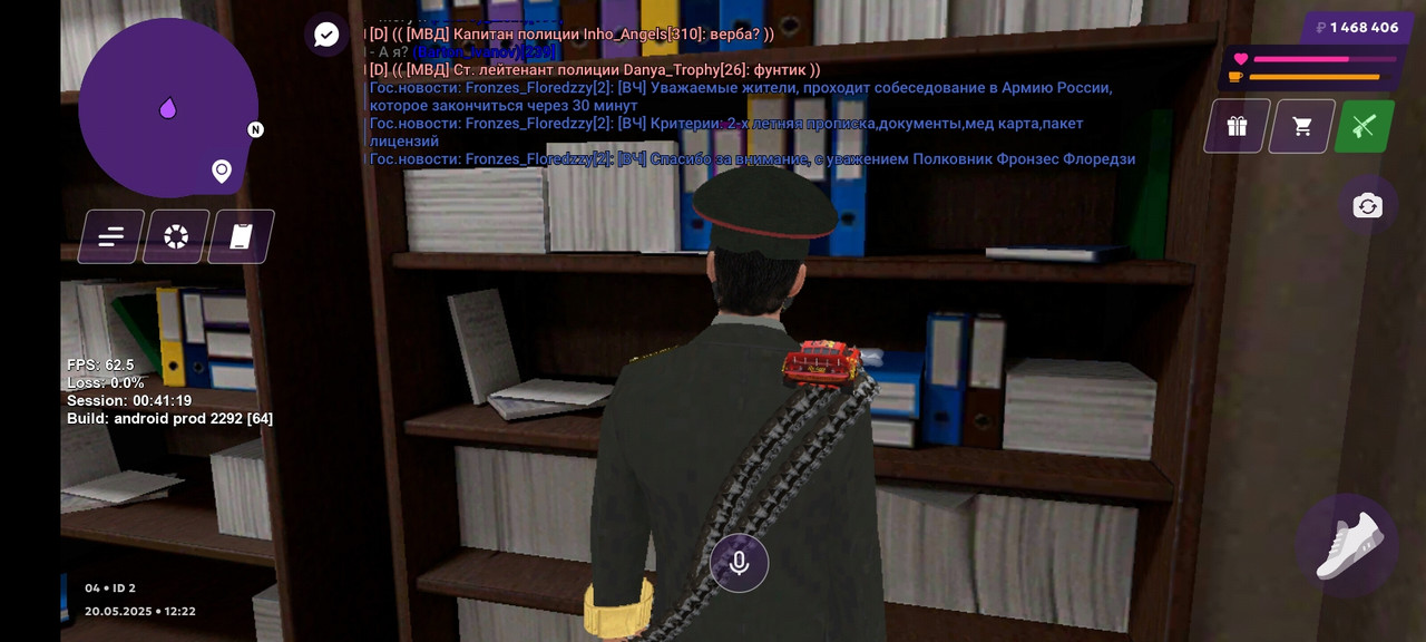 Screenshot_2025-05-20-12-22-25-236_com.matreshkarp.game