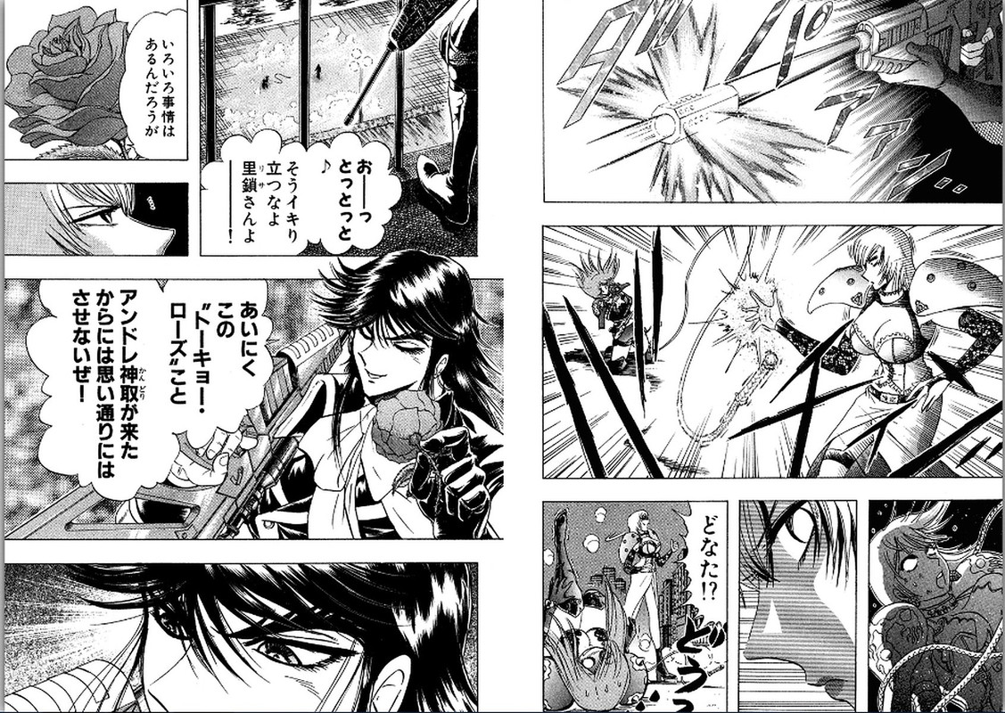 Bomber Girl XXXVol3-4