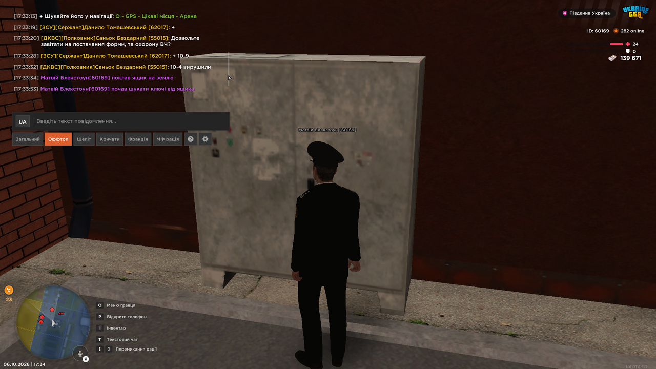 UKRAINE GTA 06 10 2026 17 34 13