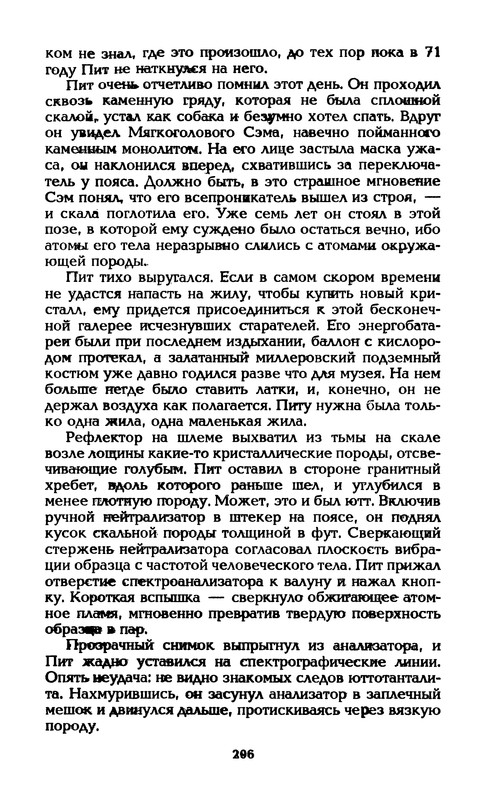 p0209