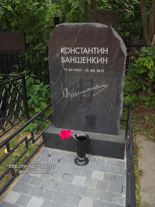 vanshenkin1