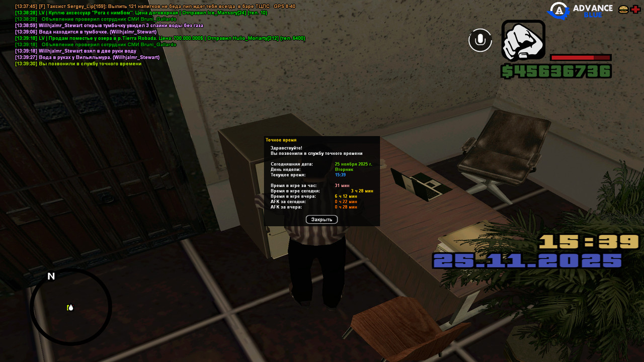 screenshot 2025 11 25 13 39 30 341