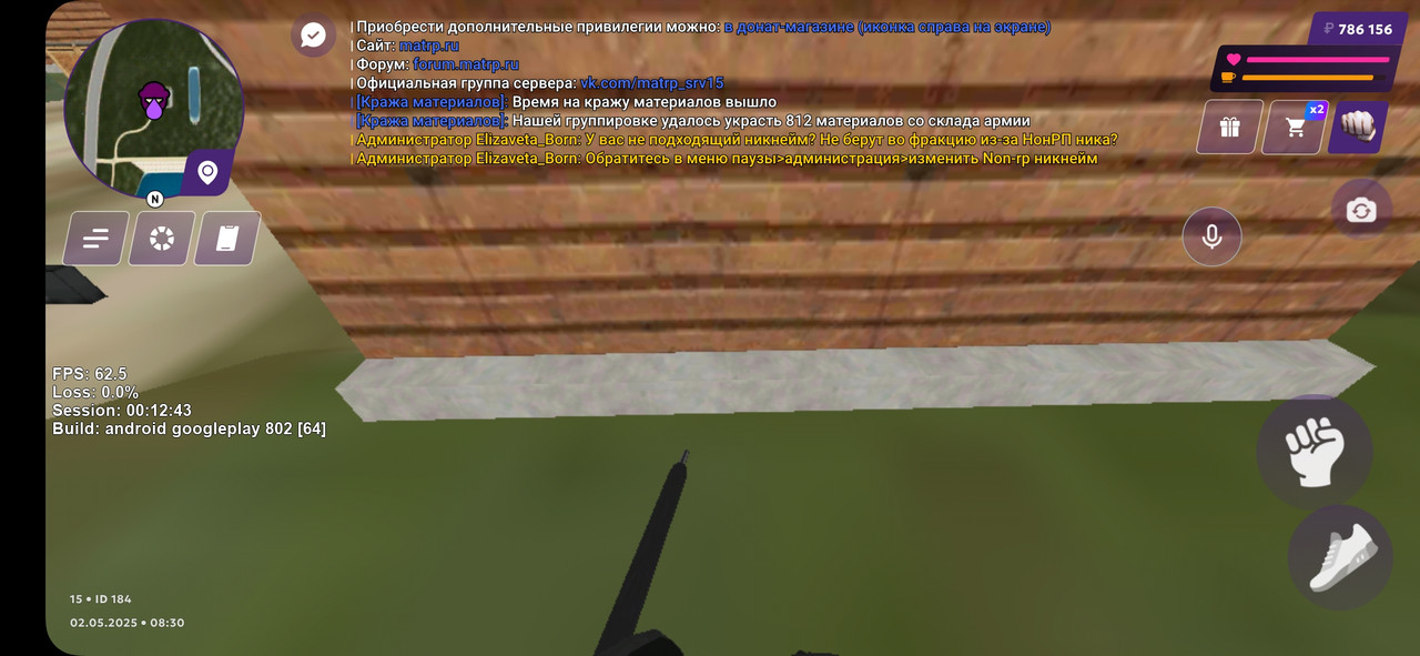 Screenshot_20250502_103028_MATRESHKA